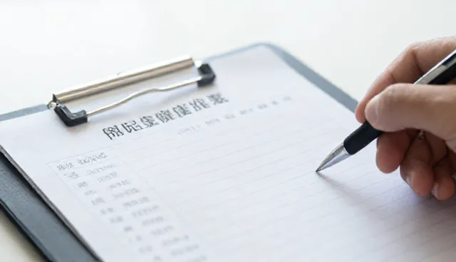 健康咨询诊疗系统选型中的性能关注点分析